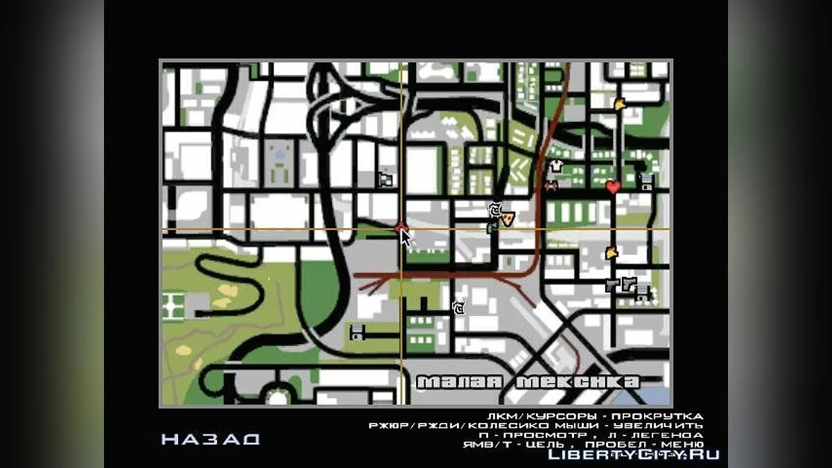 Купить магазин / GTA San Andreas