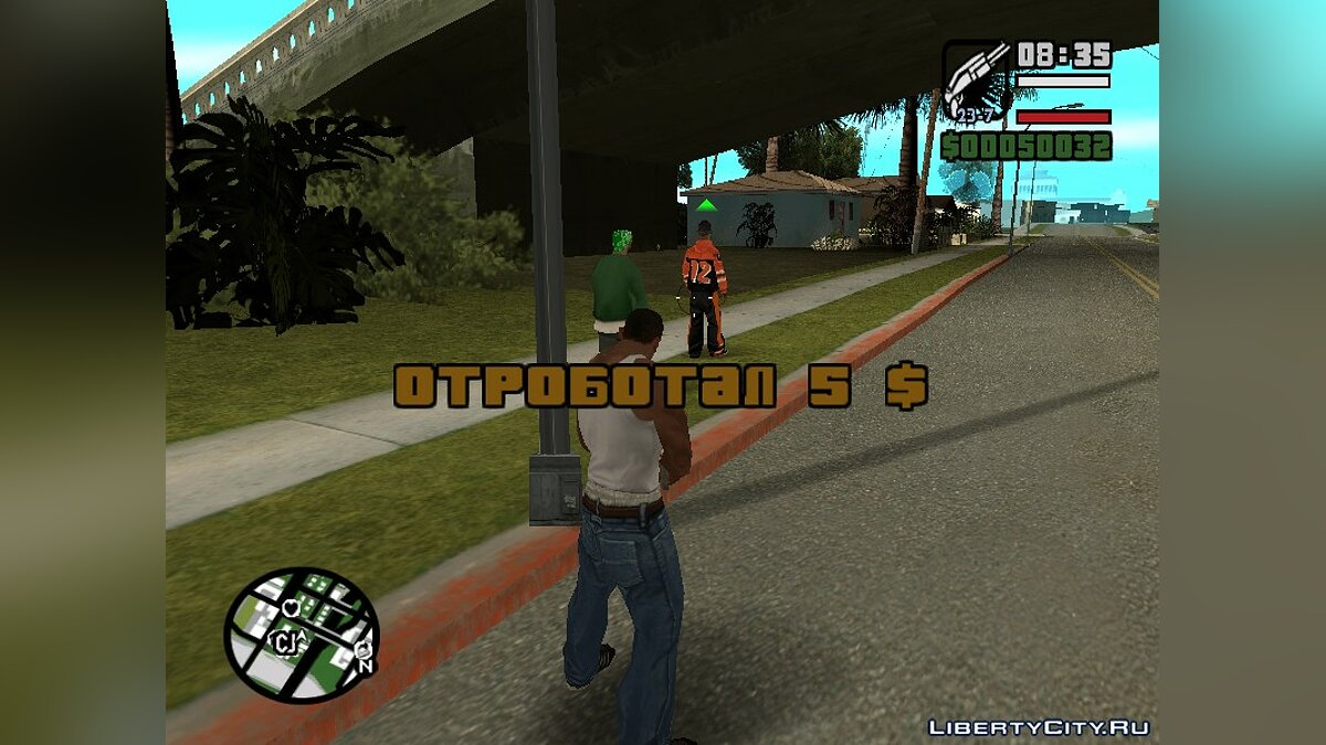 Скачать Рэкет для GTA San Andreas