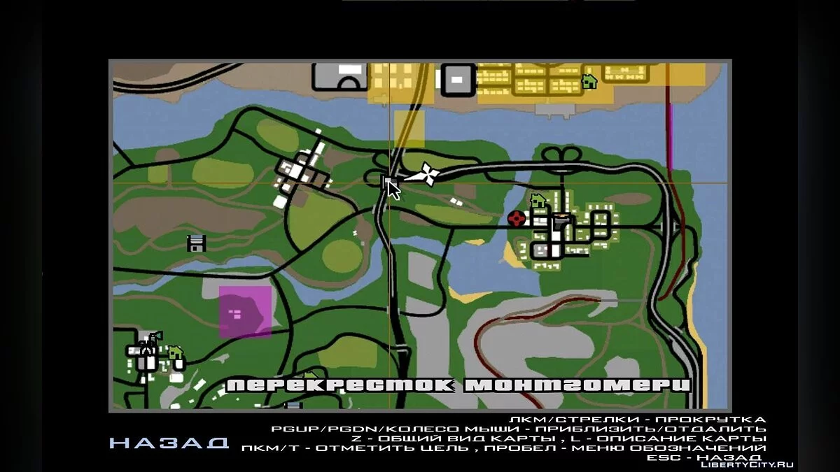 Village Drag Race / GTA San Andreas