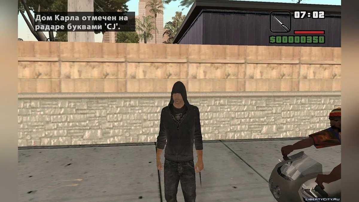 Hidden blade v2 / GTA San Andreas