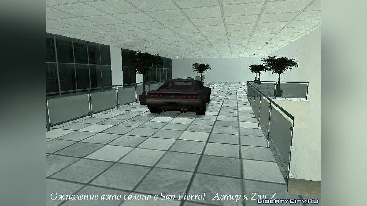 Оживление автосалона в San Fierro v1 / GTA San Andreas