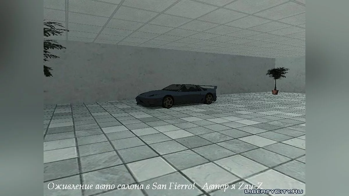 Оживление автосалона в San Fierro v1 / GTA San Andreas