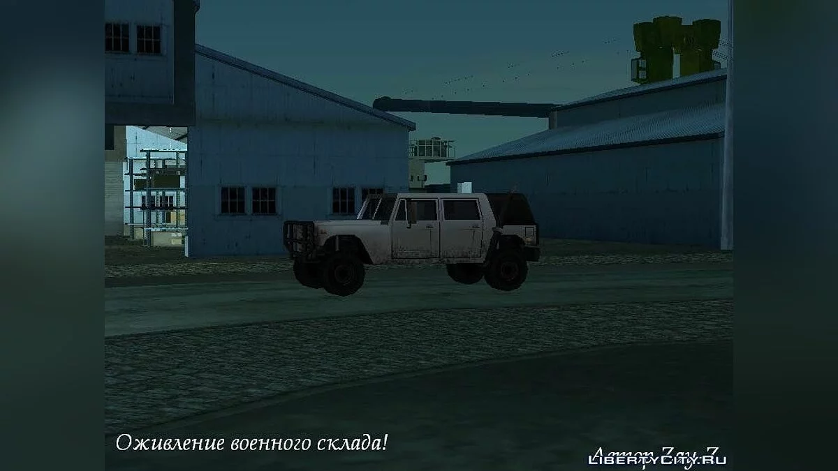 Оживление военной базы в доках (v1.0) / GTA San Andreas