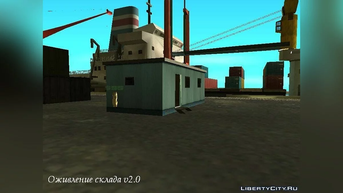 Оживление военной базы в доках (v2.0) / GTA San Andreas