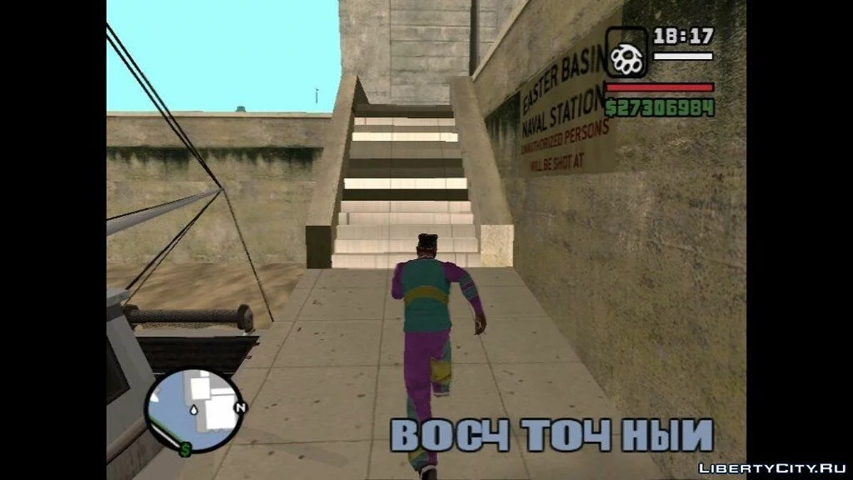 Wanted Stars Limiter / GTA San Andreas