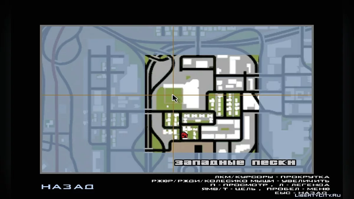 Бейсбол / GTA San Andreas