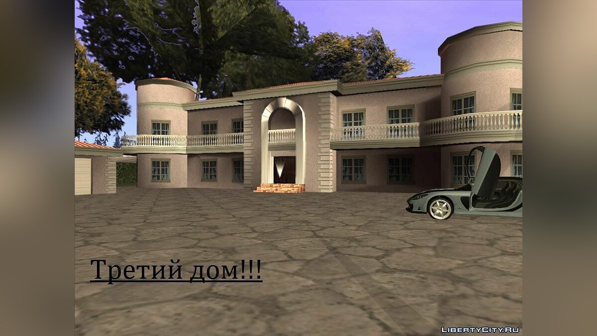 Скачать Пак домов, в которых можно сохраниться для GTA San Andreas