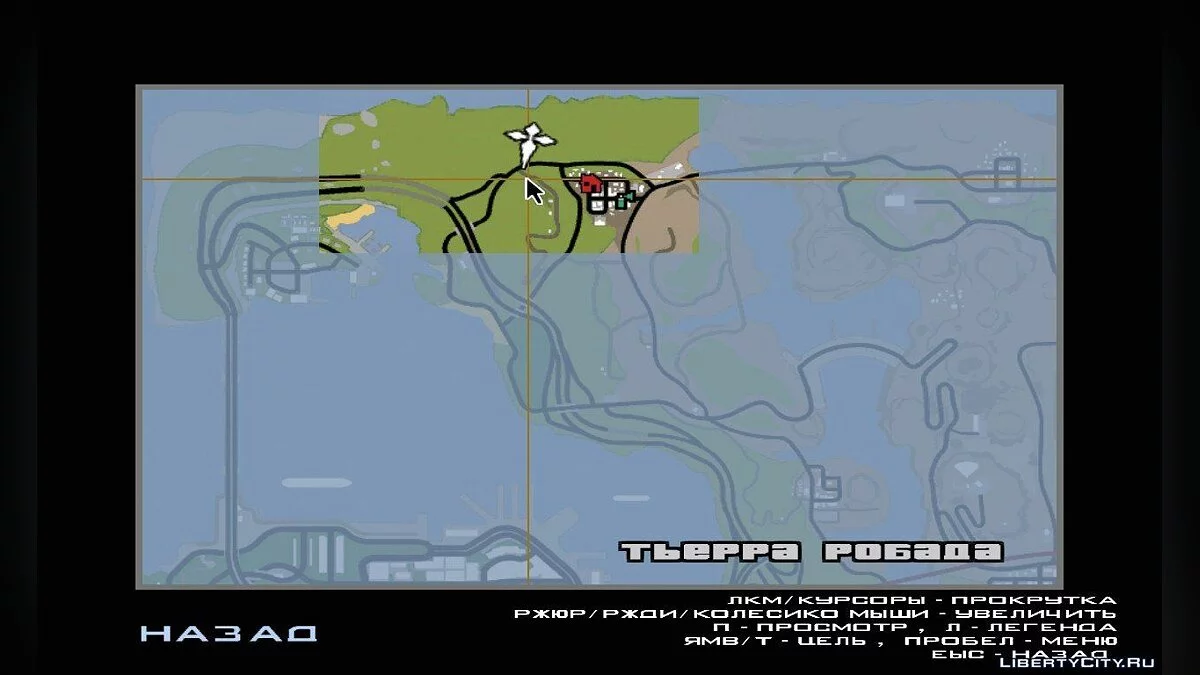 Расслабон в долине / GTA San Andreas
