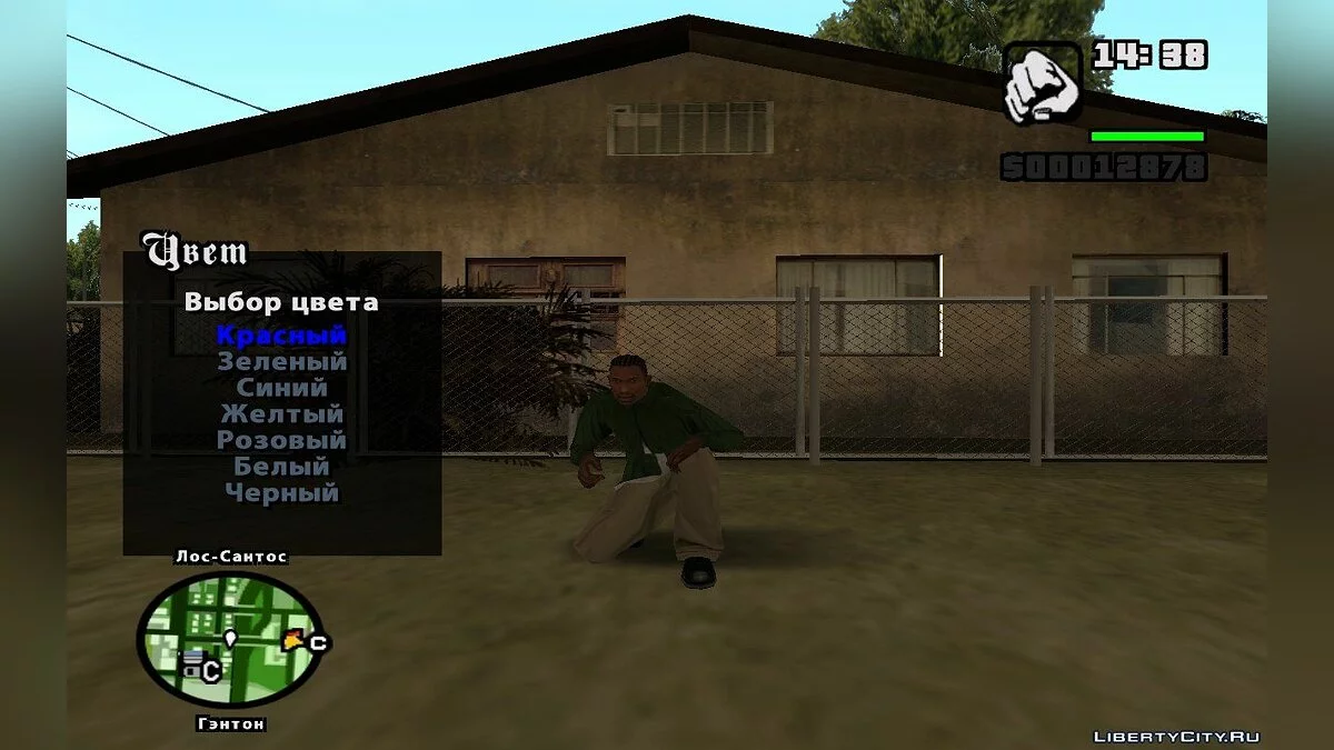 Русификатор и англофикатор для HUD Colors / GTA San Andreas