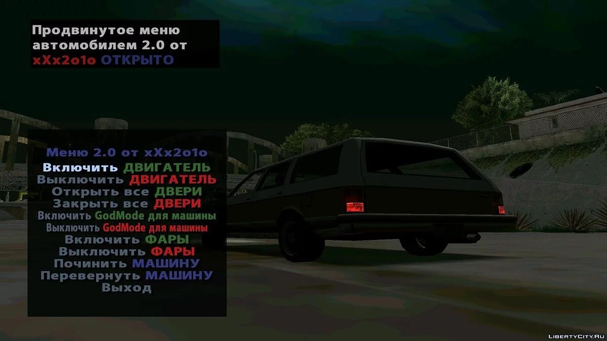 Extreme Car Control by xXx2o1o 2.0 / GTA San Andreas