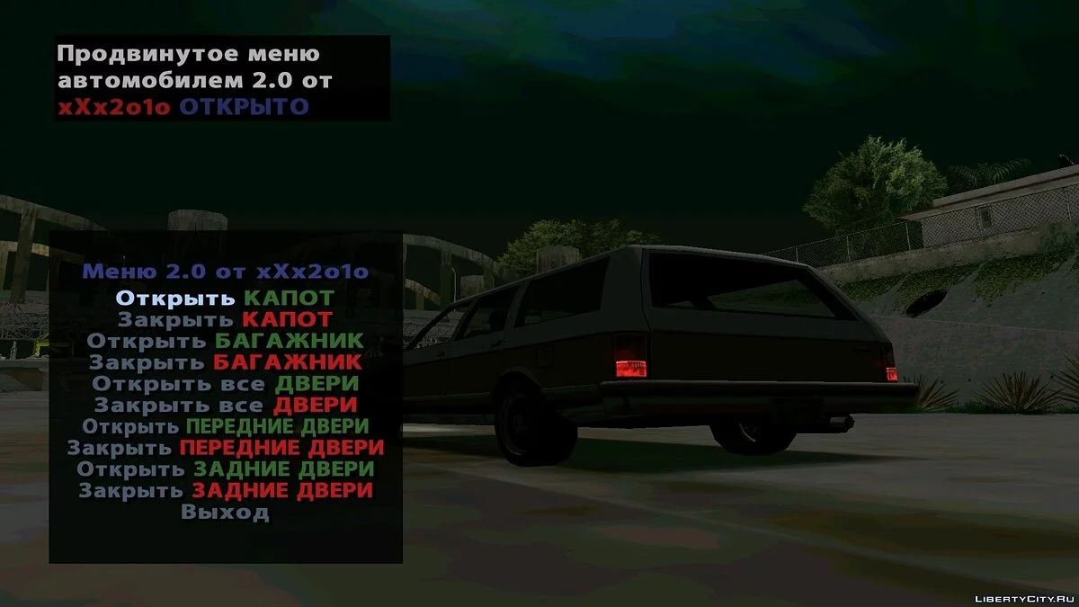 Extreme Car Control by xXx2o1o 2.0 / GTA San Andreas