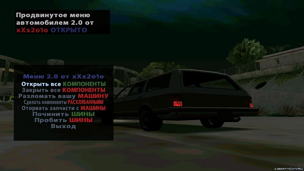 Extreme Car Control by xXx2o1o 2.0 / GTA San Andreas