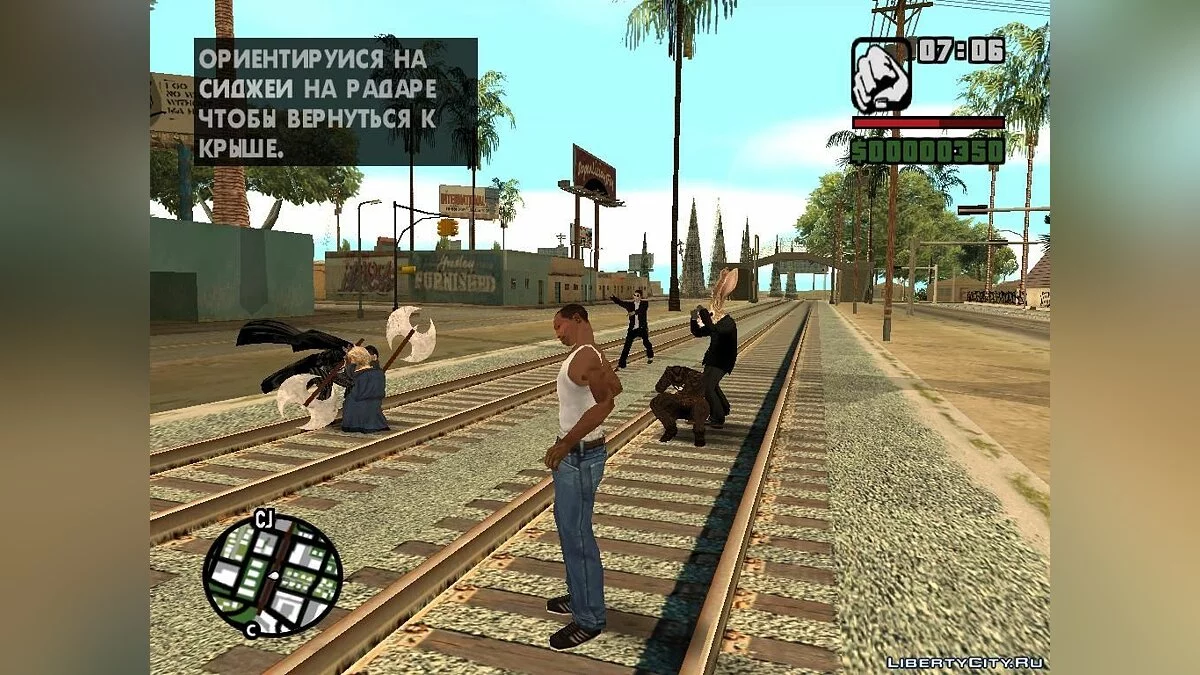 Наркомания / GTA San Andreas