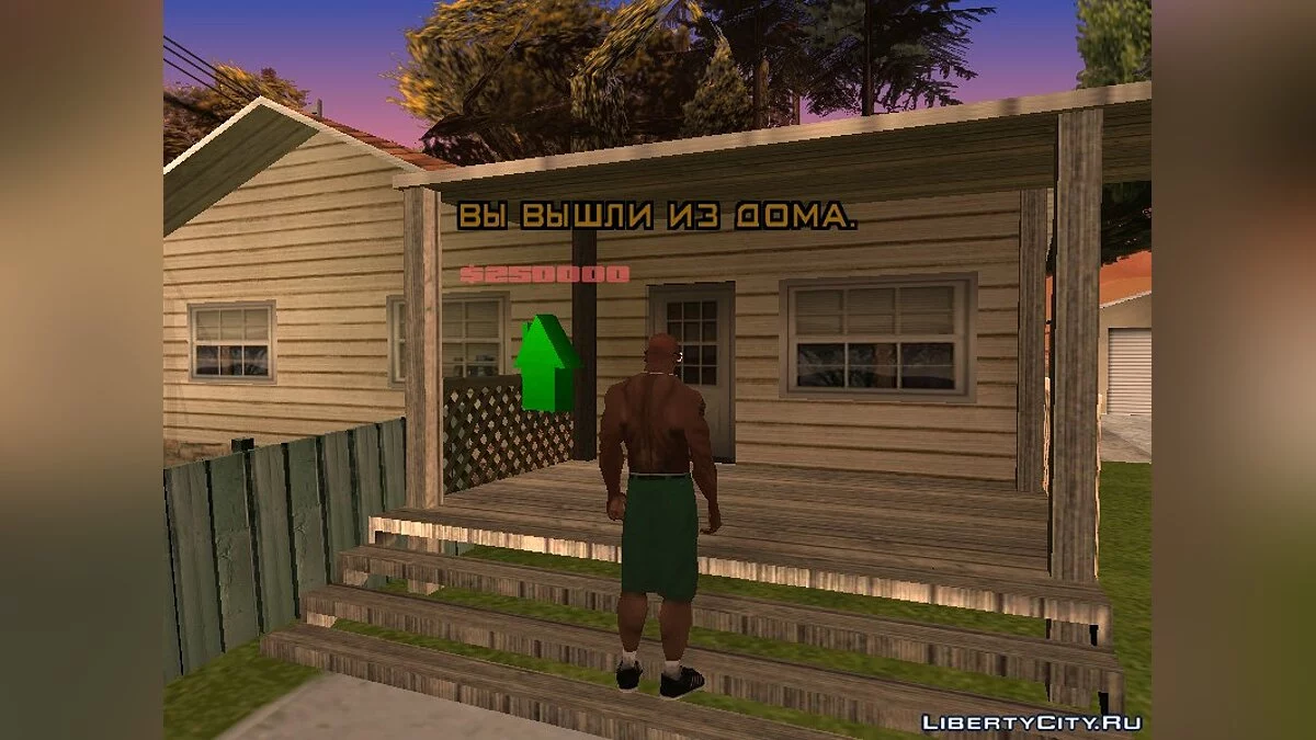 Система создания домов [by andre500] / GTA San Andreas