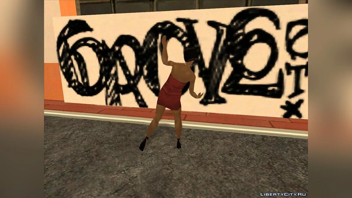 Вечеринка около железнодорожной станции / GTA San Andreas