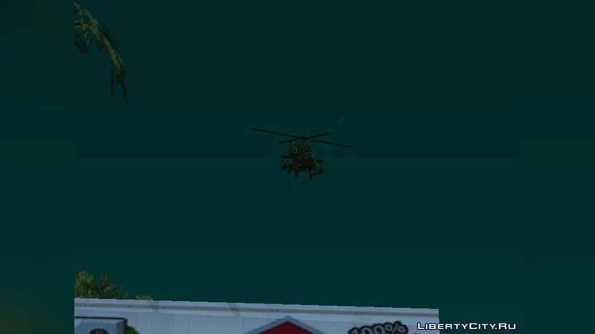 Военные VS CJ / GTA San Andreas