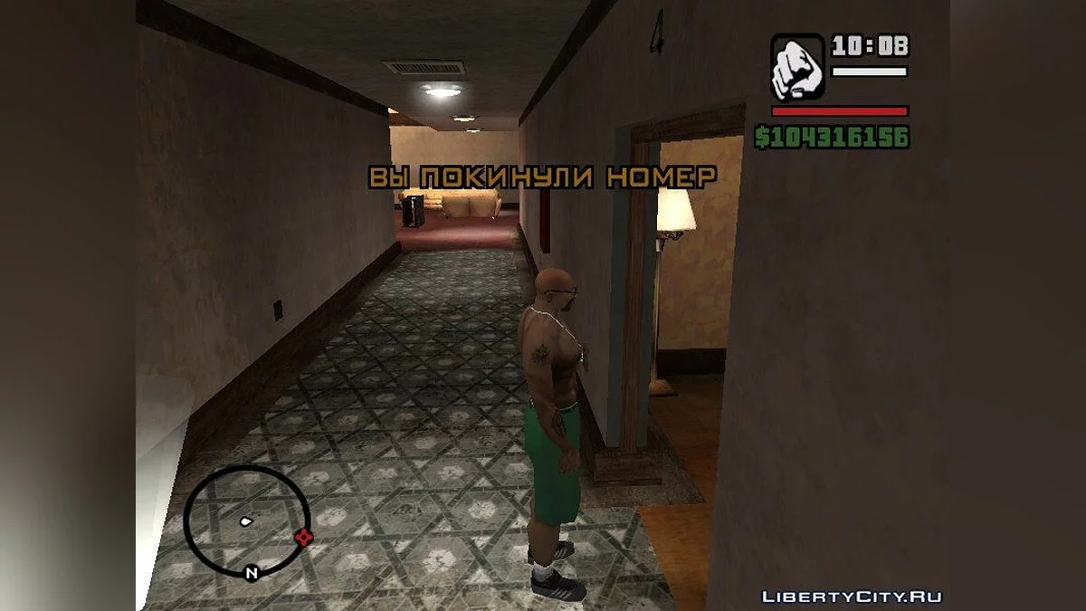 Возможность снять номер в мотеле / GTA San Andreas