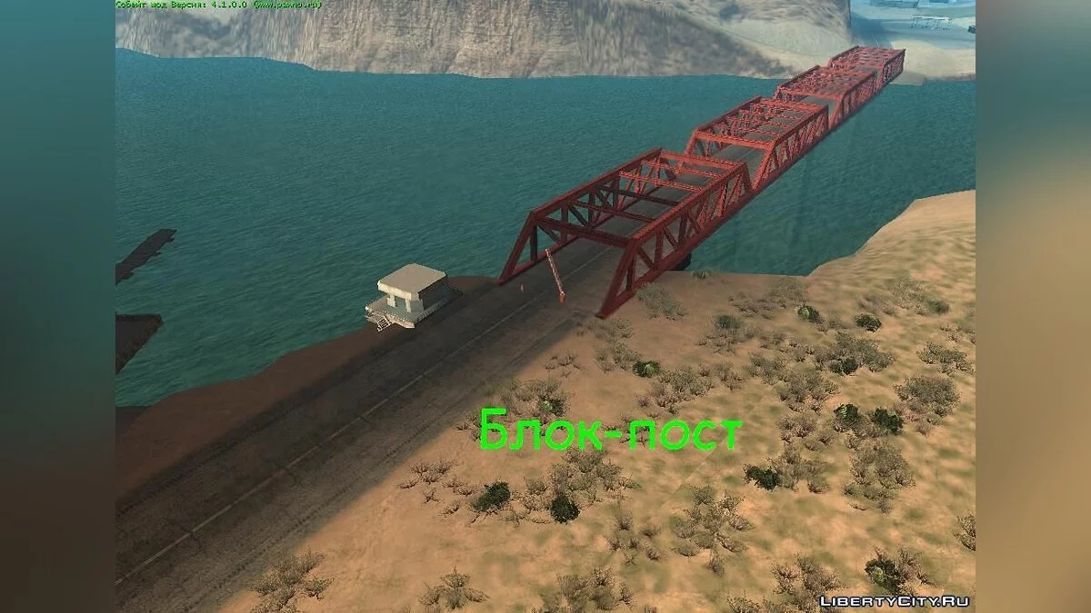 Чернобыль (beta) / GTA San Andreas