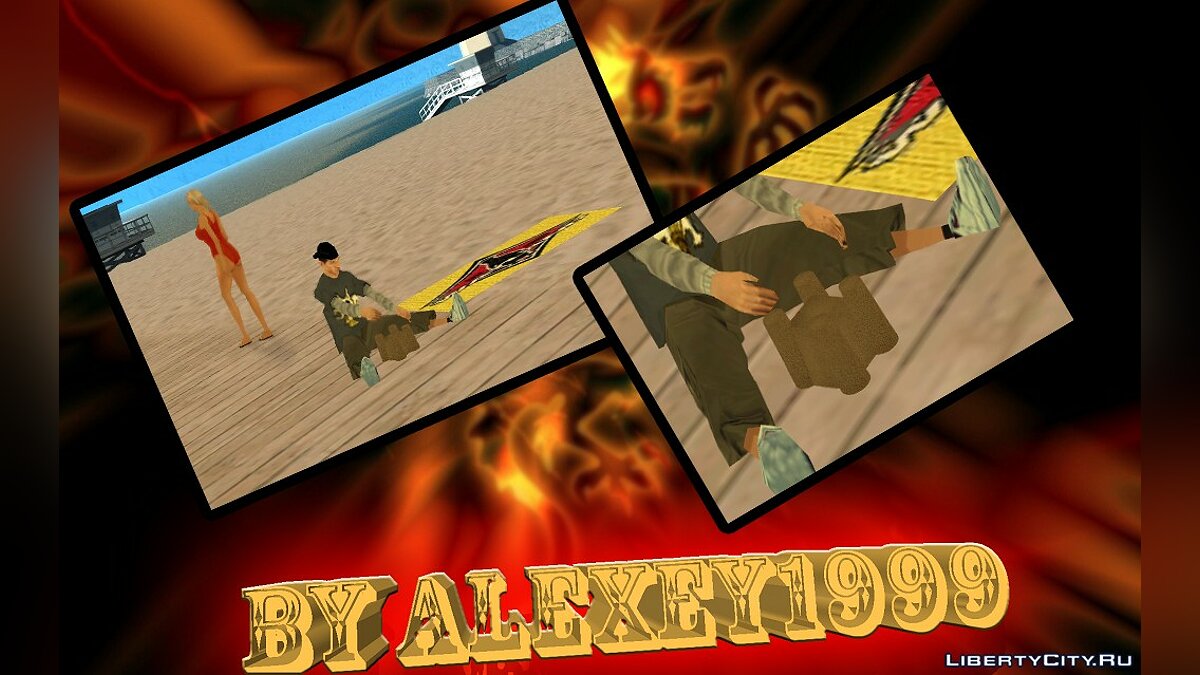 Дети на пляжах (Конкурсная работа) для GTA San Andreas - Картинка #1