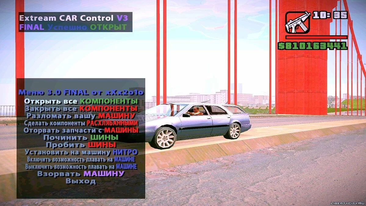 Extreme Car Control by xXx2o1o 3.0 FINAL / GTA San Andreas