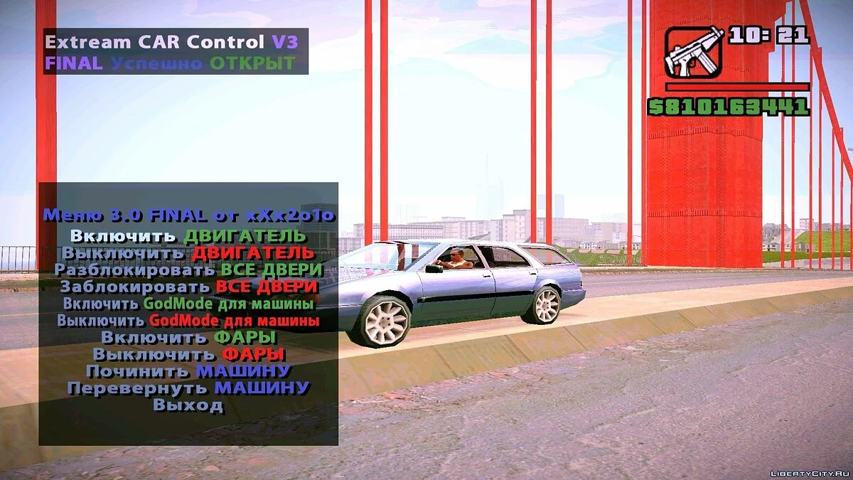 Extreme Car Control by xXx2o1o 3.0 FINAL / GTA San Andreas