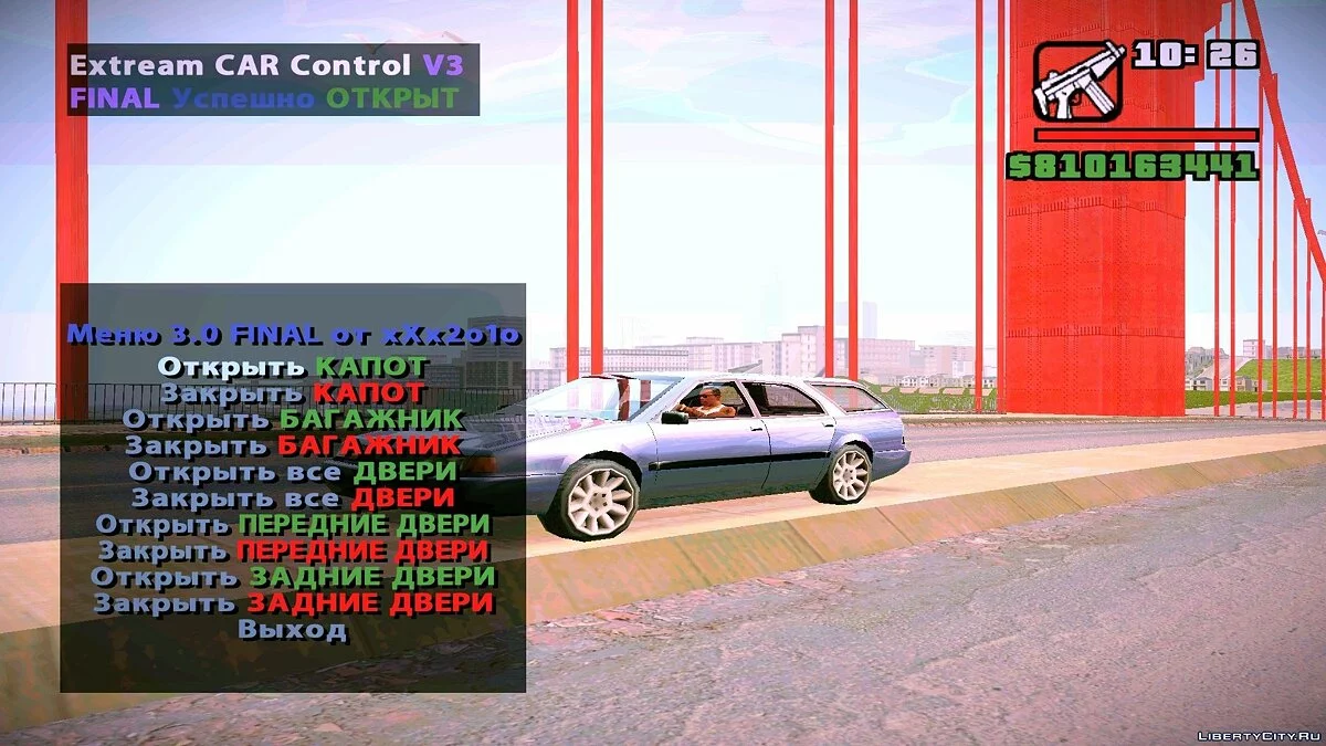 Extreme Car Control by xXx2o1o 3.0 FINAL / GTA San Andreas