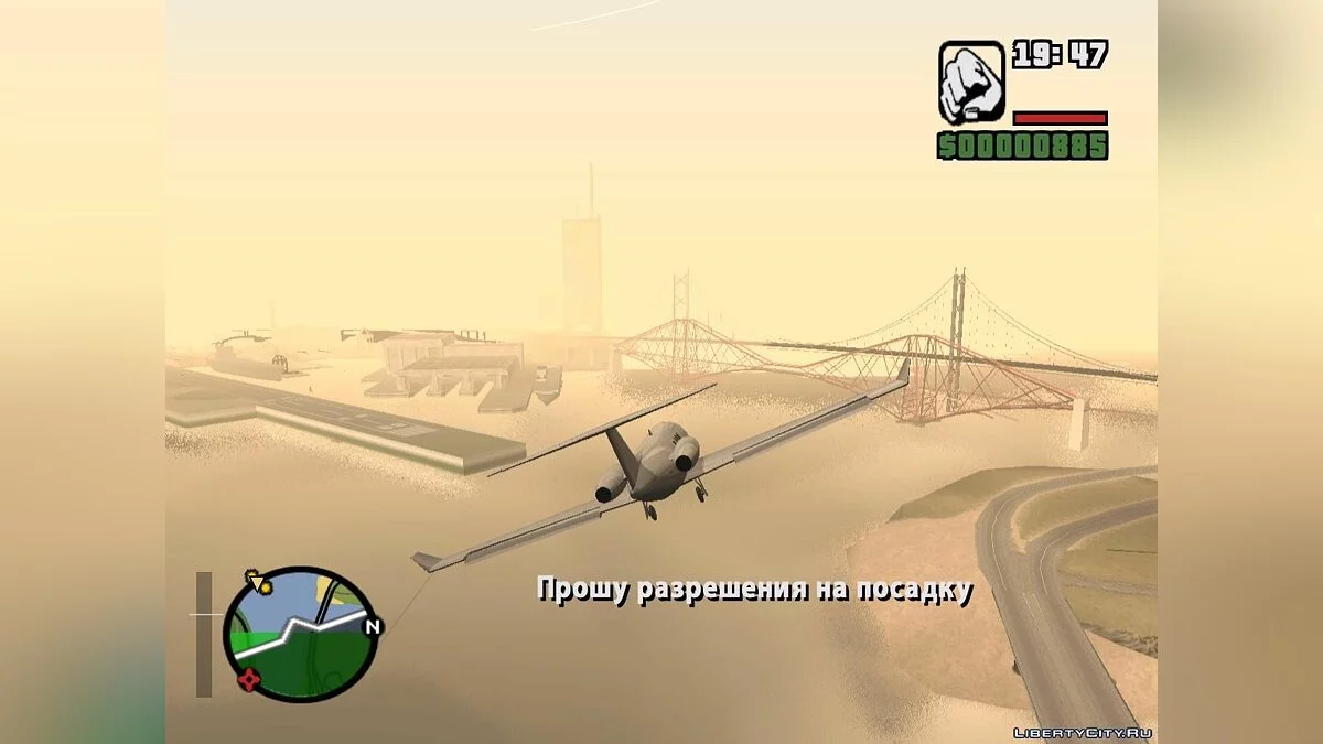 Работа пилотом / GTA San Andreas