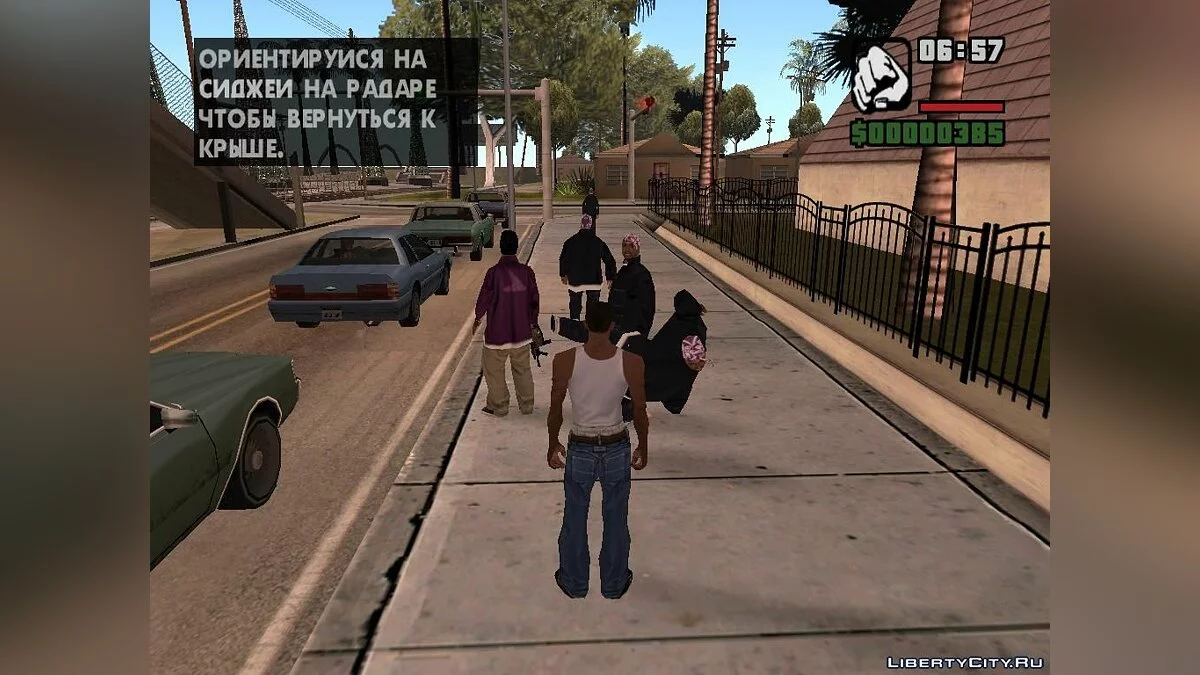 Foxman (CLEO) v2.0 / GTA San Andreas