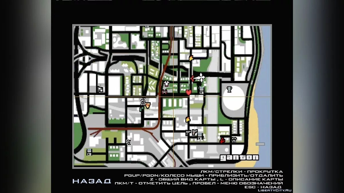Продавец оружия на Гроув Стрит / GTA San Andreas