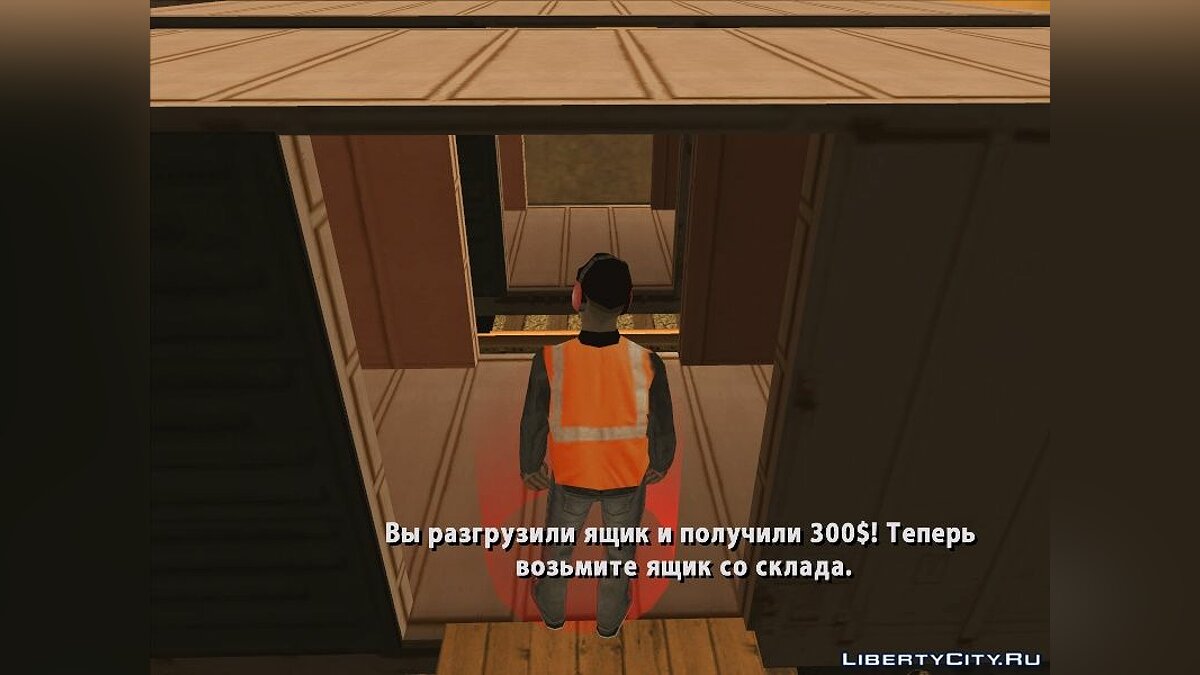 Скачать Работа грузчиком (из мода The Perfect CJ) для GTA San Andreas