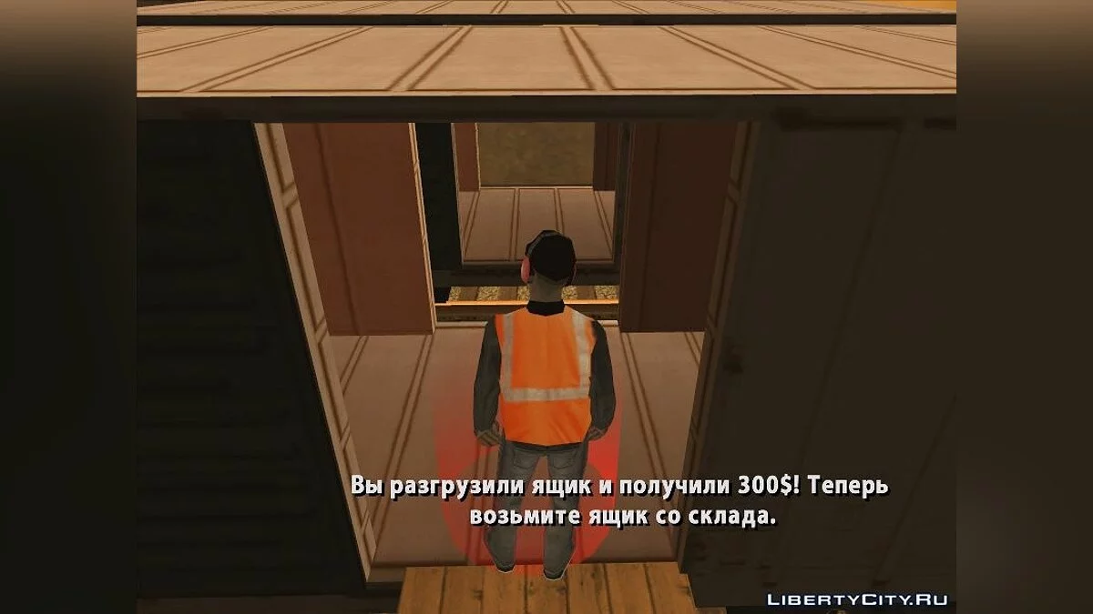 Работа грузчиком (из мода The Perfect CJ) / GTA San Andreas