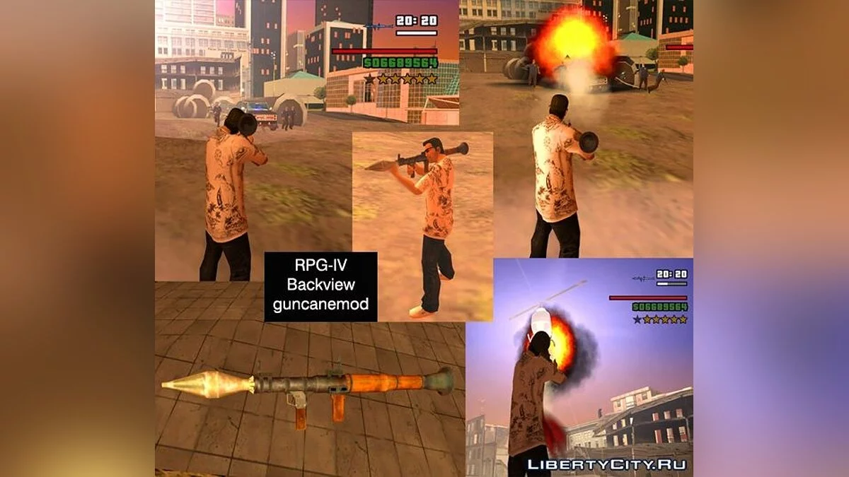 Ракетница и гранатомёт как в GTA IV / GTA San Andreas