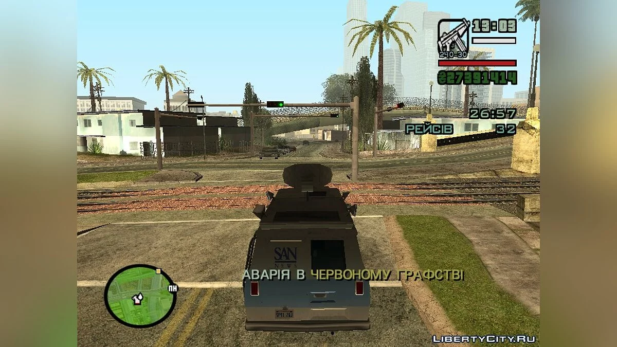 Репортер 1.0 / GTA San Andreas