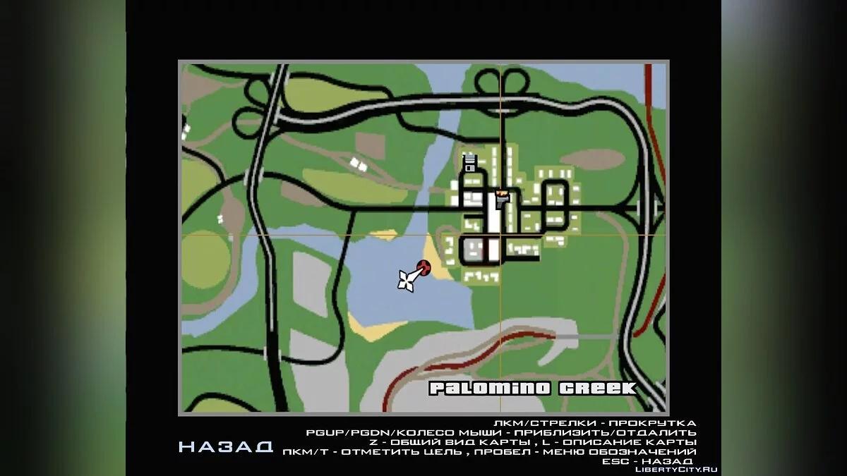Возможность нырять на пляже в Паломино Крик / GTA San Andreas