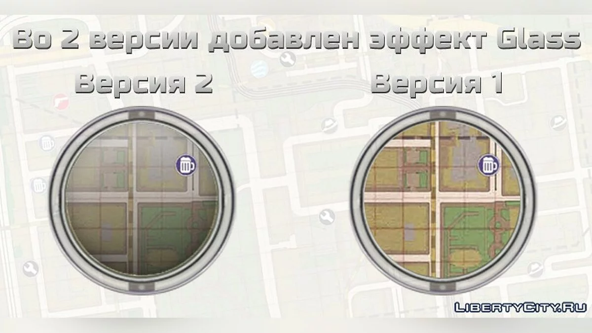 Mafia II HUD v2 [4:3] / GTA San Andreas