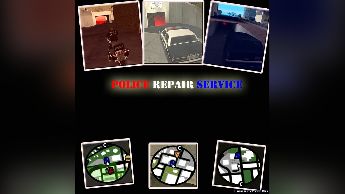 Скачать Police Repair Service - Починка полицейского транспорта. для GTA  San Andreas