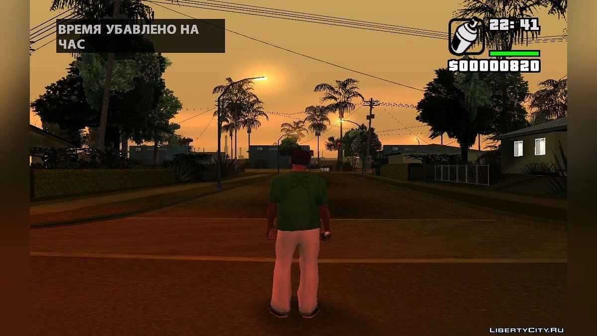 Прибавлять/Убавлять время / GTA San Andreas