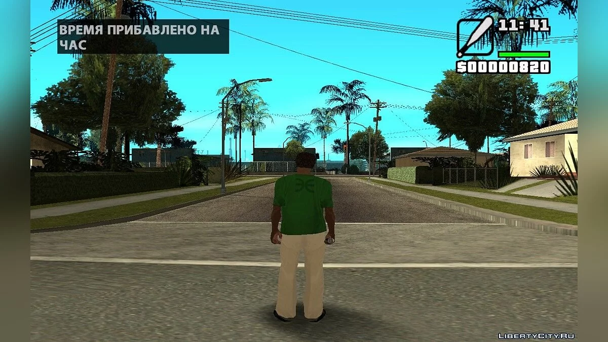 Прибавлять/Убавлять время / GTA San Andreas