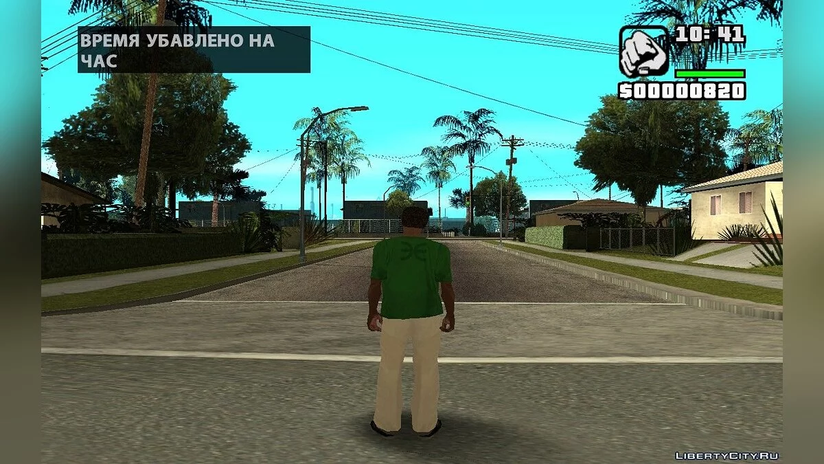 Прибавлять/Убавлять время / GTA San Andreas