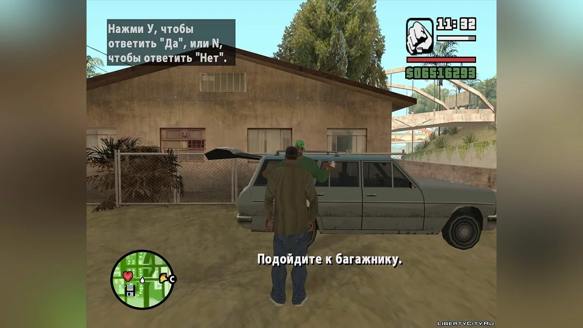 Продавец оружия на Гроув Стрит v3 / GTA San Andreas