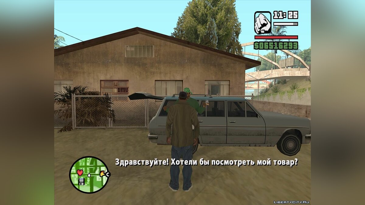 Скачать Продавец оружия на Гроув Стрит v3 для GTA San Andreas