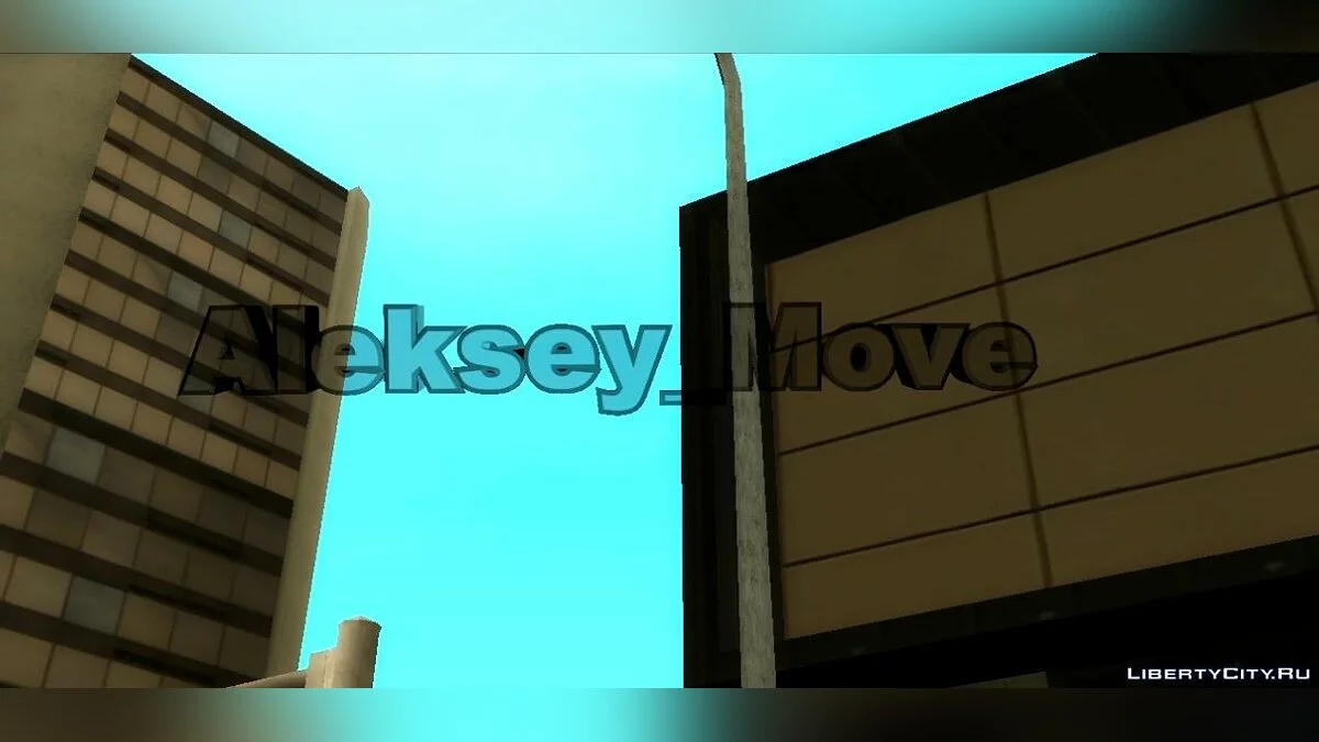 Real-Move mod 1.0 / GTA San Andreas