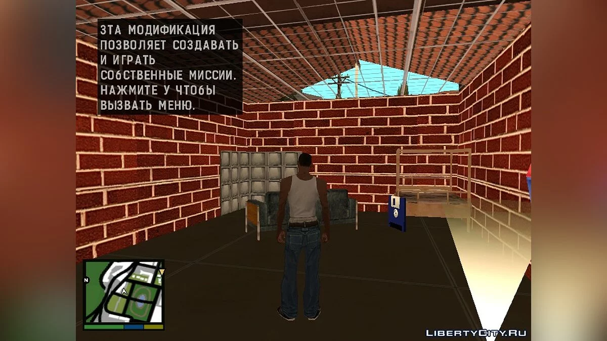 Дом в Глен-Парке V 1.0 / GTA San Andreas