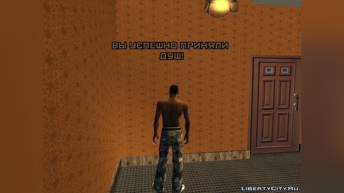 Скачать Система личной гигиены v 1.0 для GTA San Andreas