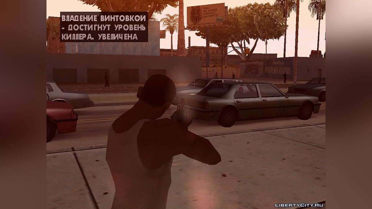 Скачать Умение Тревора. «Ярость» для GTA San Andreas