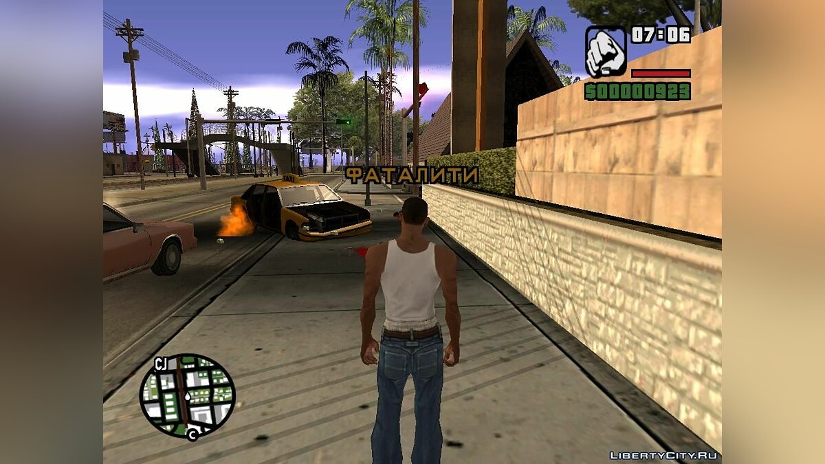 Скачать Внутренний взрыв v2 для GTA San Andreas