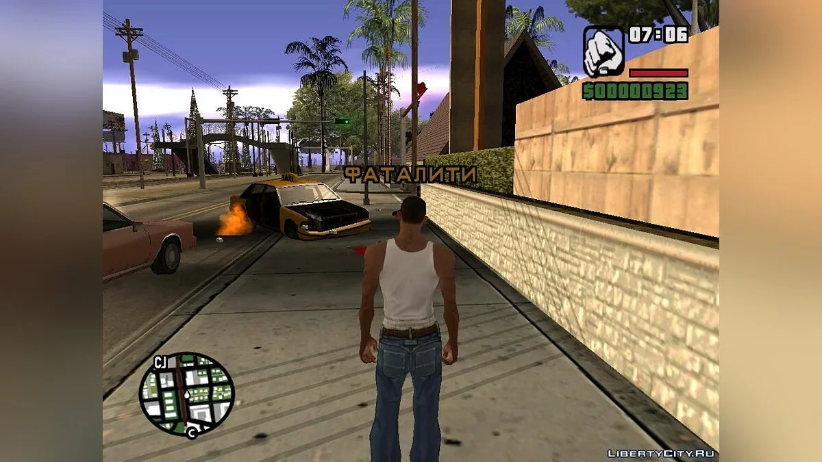 Внутренний взрыв v2 / GTA San Andreas