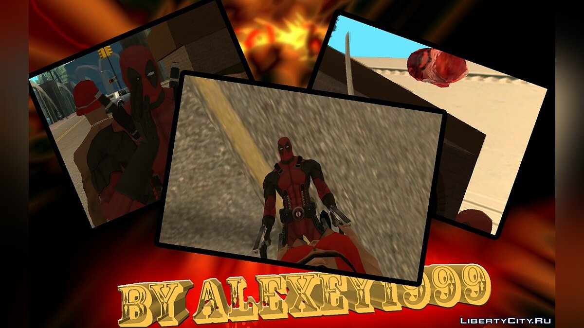 Скачать DeadPool Mod для GTA San Andreas