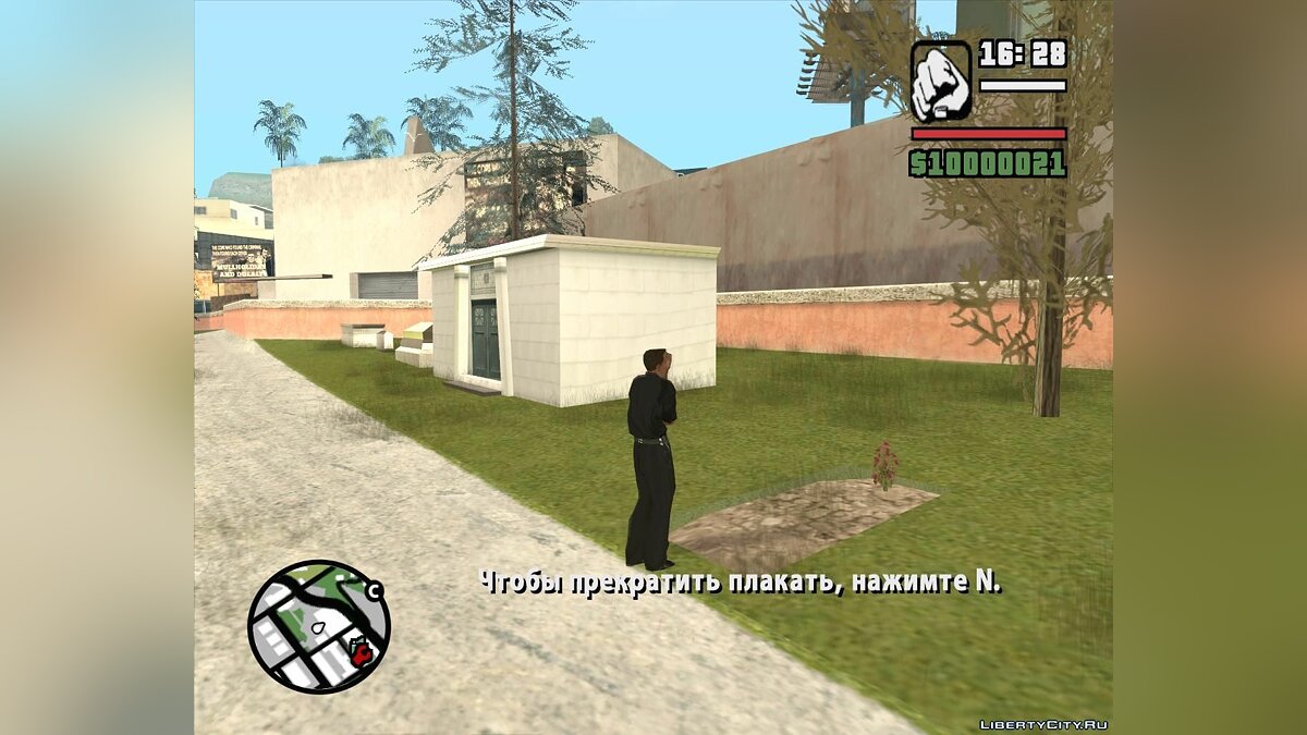 Скачать Посетить могилу матери v2 для GTA San Andreas