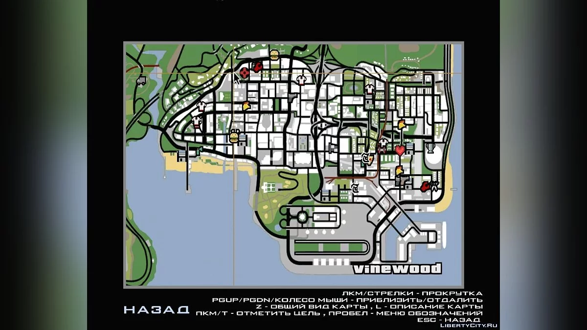Посетить могилу матери / GTA San Andreas